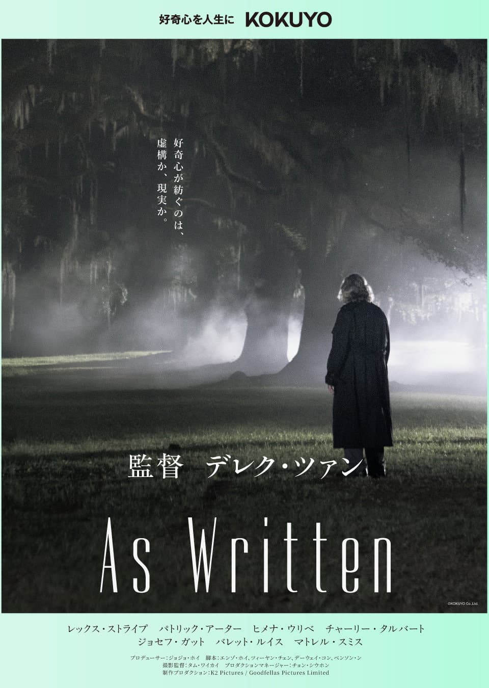 As Written