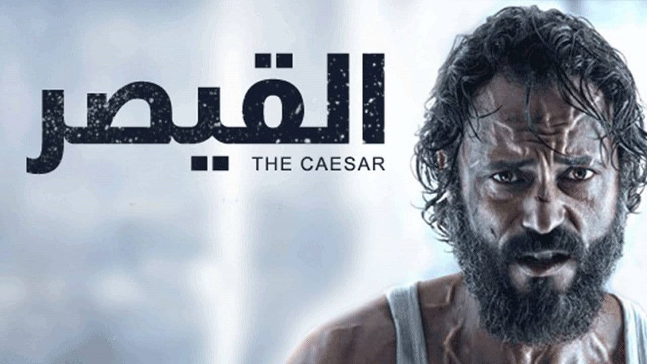 The Cesar
