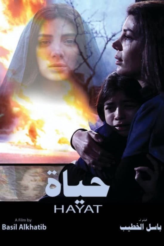 Hayat