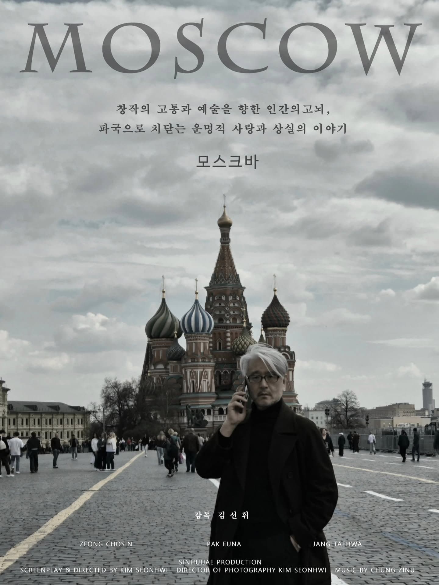 Moscow