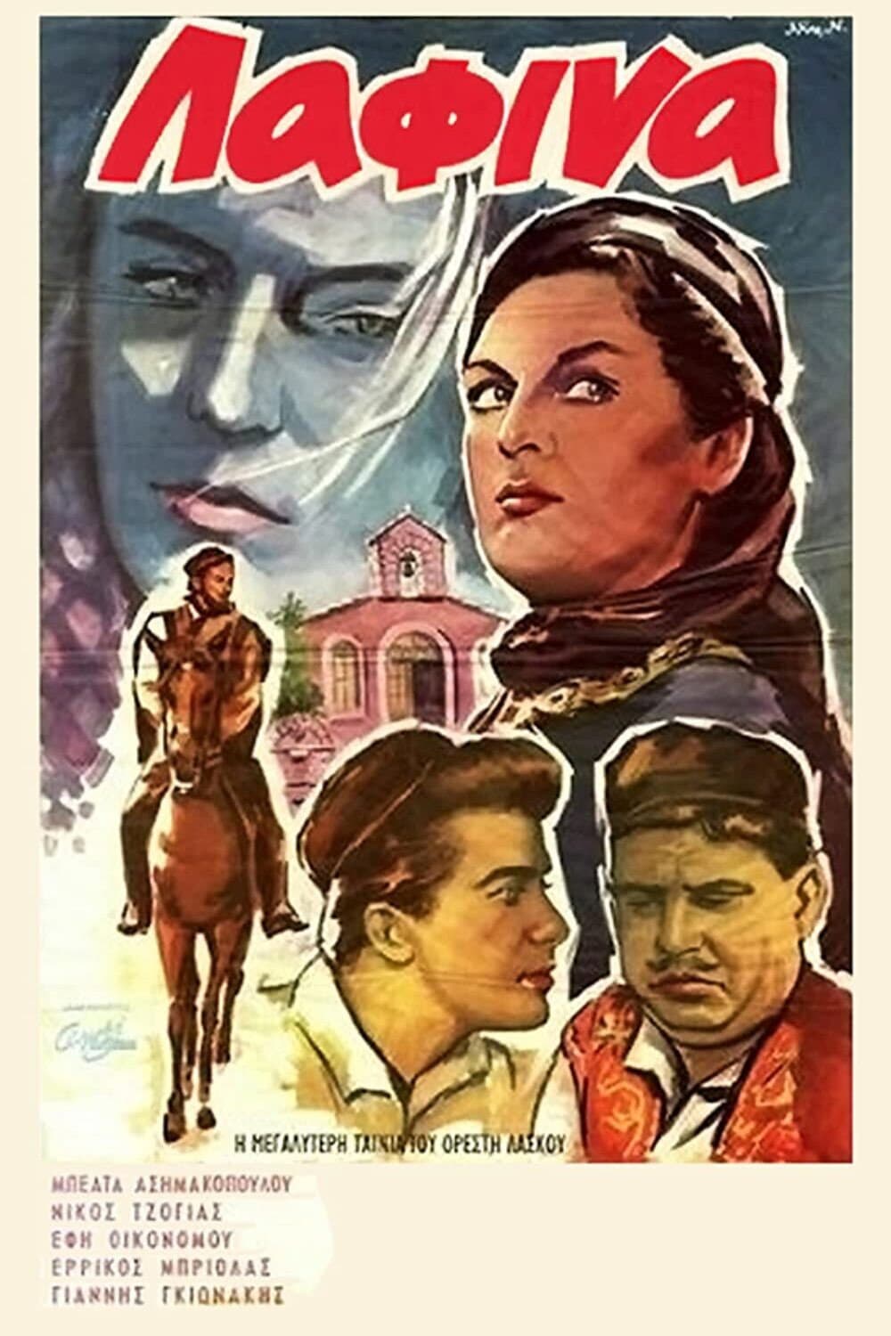 Lafina