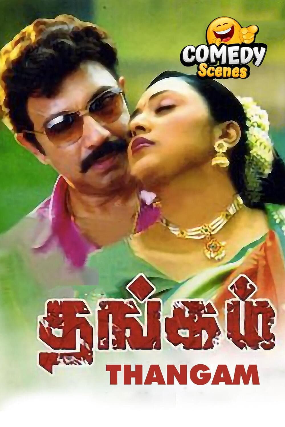 Thangam