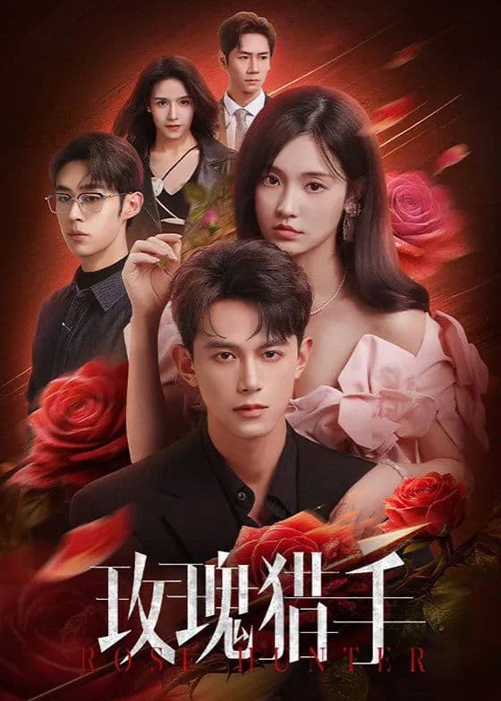 Rose Hunter