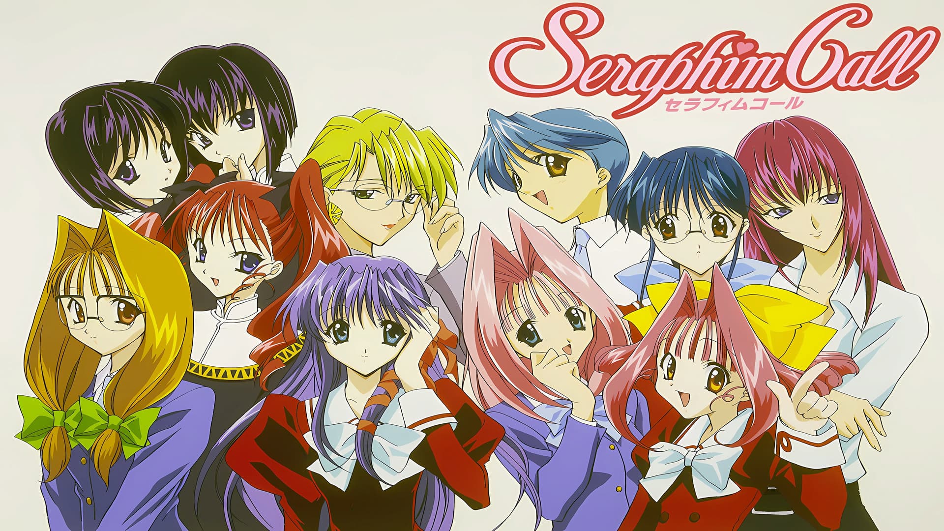 Seraphim Call