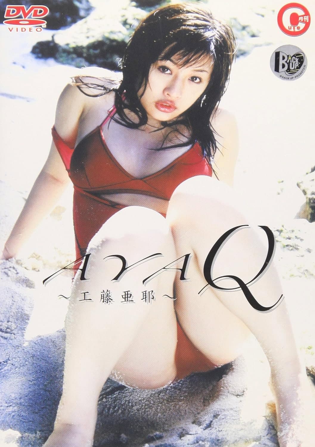AYA Q