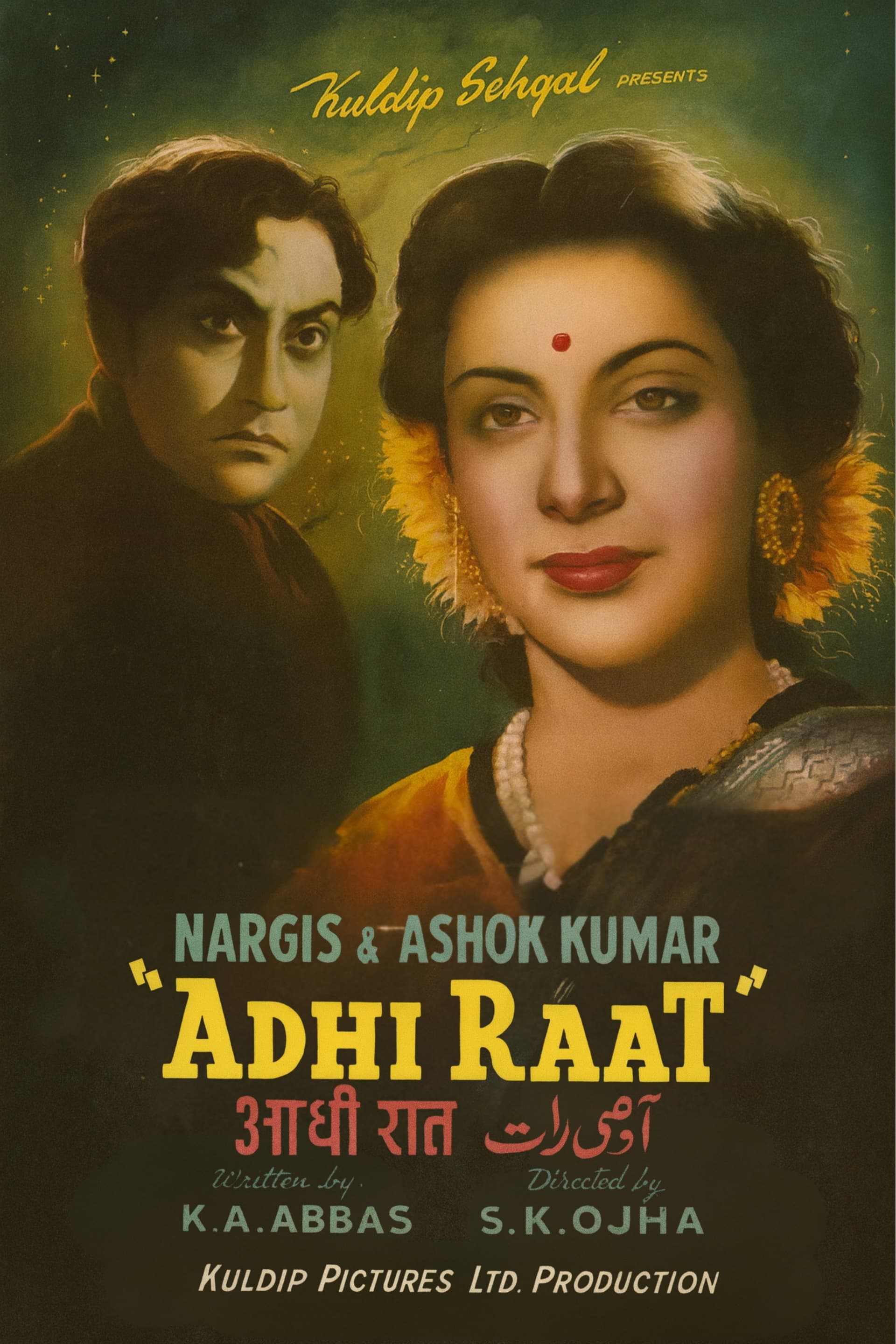 Adhi Raat