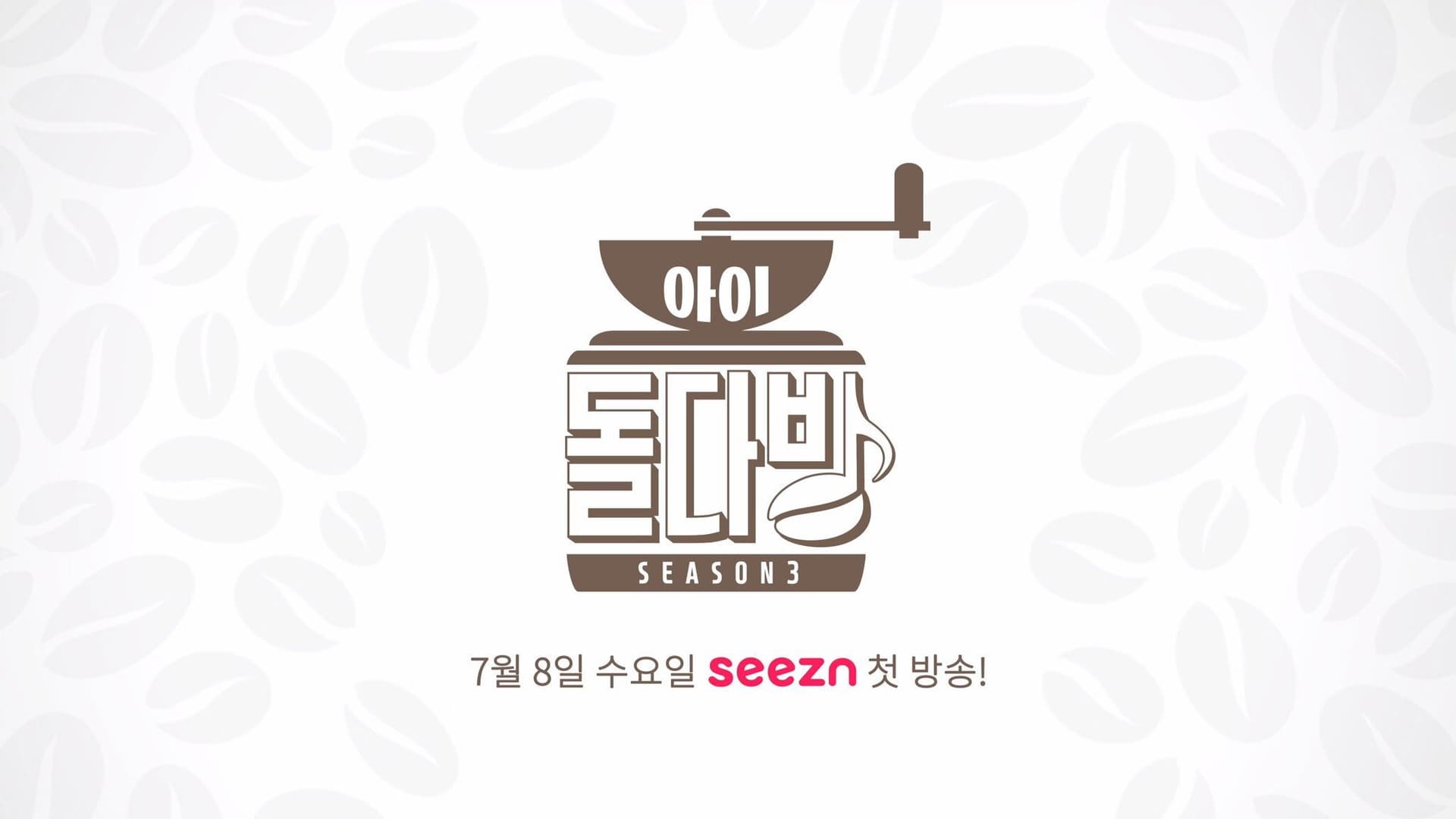 Idol Cafe