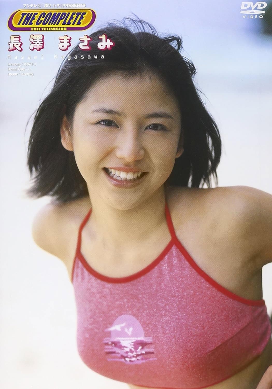 THE COMPLETE 長澤まさみ