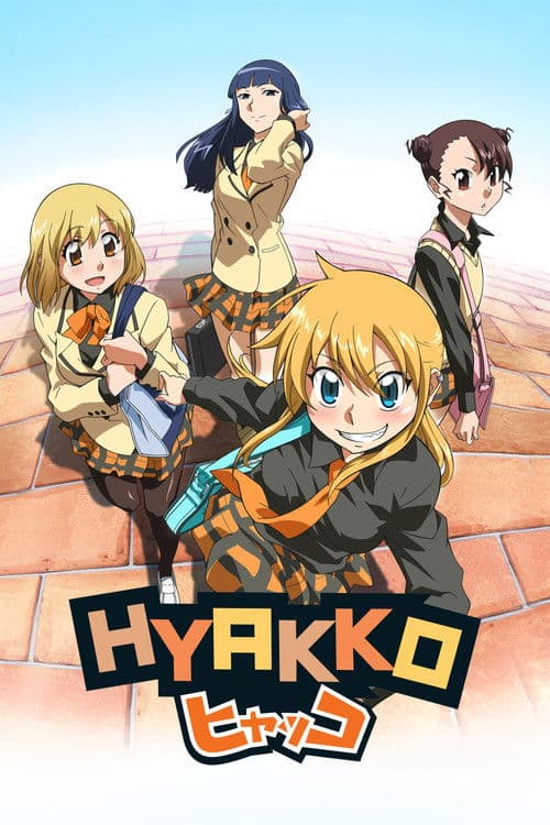 Hyakko