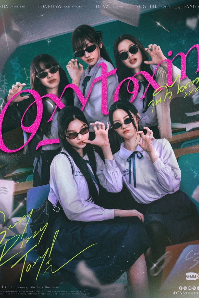 Oxytoxin