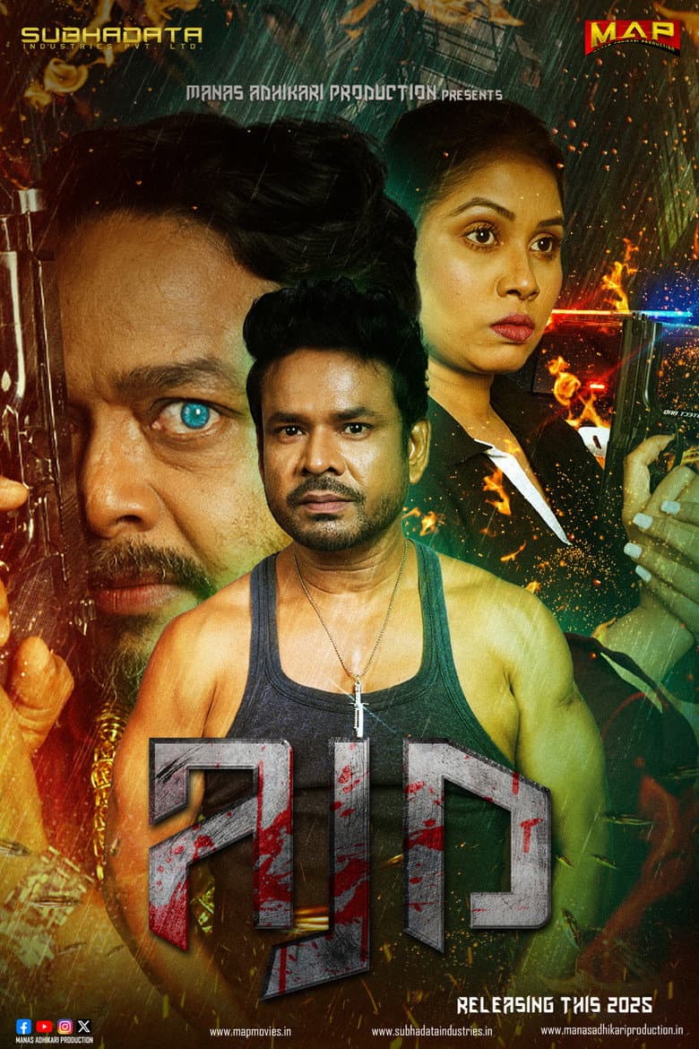 AJD